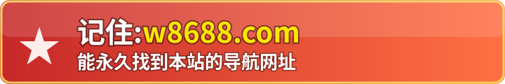 记住:am5188.vip
