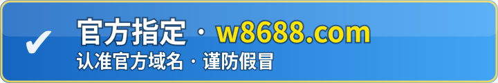 官方指定投注网站